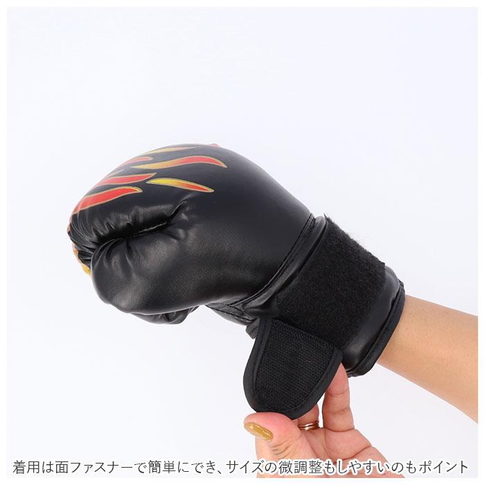 ボクシング グローブ ミット セット 通販 ボクシングミット 子供用 2個セット 耐衝撃 ボクシング こども 子ども キッズ スパーリング 格闘技 ボクササイズ |  | 09