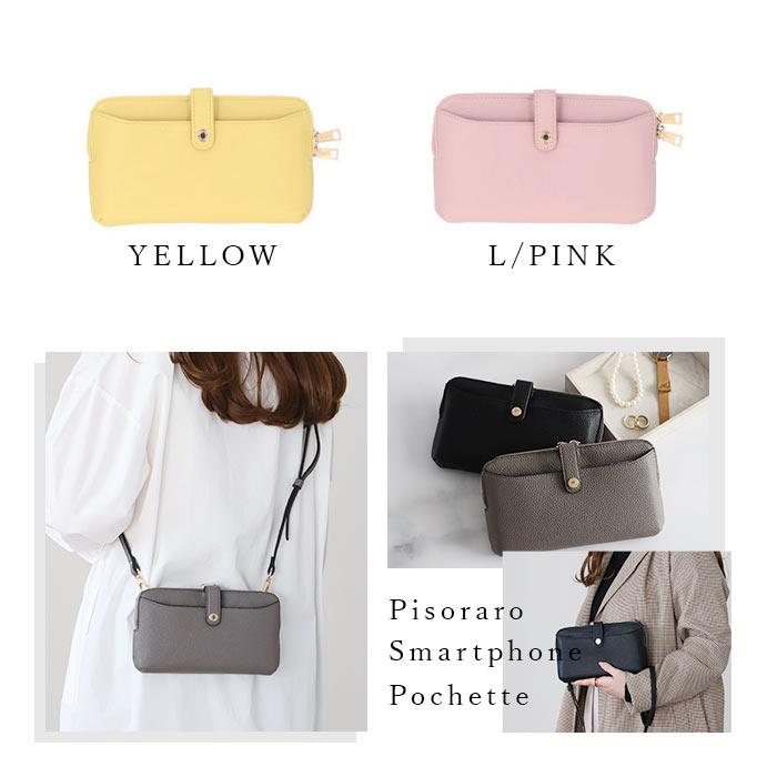 スマホショルダー 財布 通販 ピソラロ pisoraro ピソラロ財布 スマホ