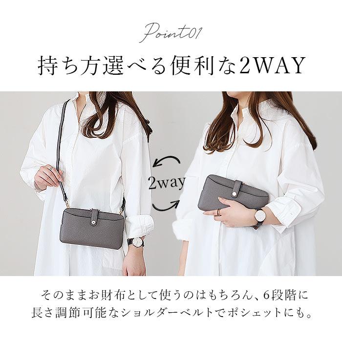 スマホショルダー 財布 通販 ピソラロ pisoraro ピソラロ財布 スマホ