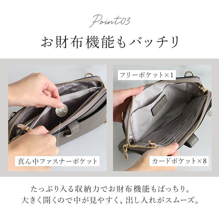 スマホショルダー 財布 通販 ピソラロ pisoraro ピソラロ財布 スマホ