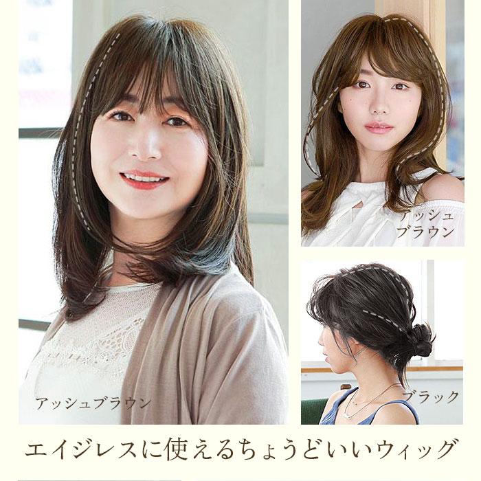 プリシラ ウィッグ 部分ウィッグ ヘアピース 自然 ハーフウィッグ ミディアム ストレート ボブ つむじ かつら つけ毛 部分かつら おしゃれ｜moccasin｜07