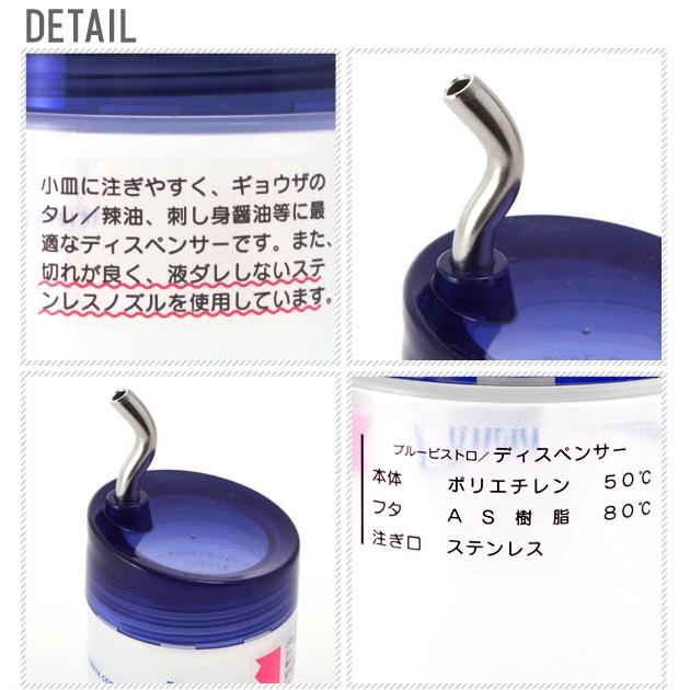 しょうゆ差し 調味料入れ 醤油さし しょう油さし しょうゆさし ディスペンサー Mサイズ 保存容器 容器 280cc キッチン | TAKEYA FLASK | 04