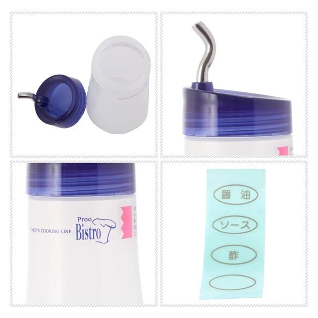 しょうゆ差し 調味料入れ 醤油さし しょう油さし しょうゆさし ディスペンサー Mサイズ 保存容器 容器 280cc キッチン | TAKEYA FLASK | 05