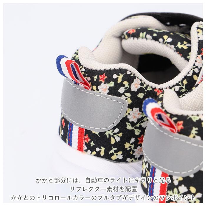 パーソンズ 通販パーソンズ PERSONS キッズ スニーカー ジュニア 軽量 ゴム紐 マジックテープ 運動靴 子供靴 子供 靴 PERSON'S 女の子 かわいい 学校 通学 履き |  | 10