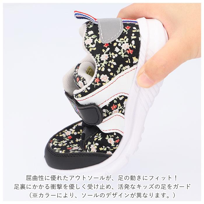 パーソンズ 通販パーソンズ PERSONS キッズ スニーカー ジュニア 軽量 ゴム紐 マジックテープ 運動靴 子供靴 子供 靴 PERSON'S 女の子 かわいい 学校 通学 履き |  | 13