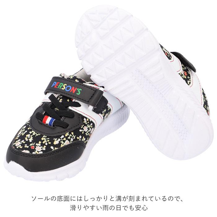パーソンズ 通販パーソンズ PERSONS キッズ スニーカー ジュニア 軽量 ゴム紐 マジックテープ 運動靴 子供靴 子供 靴 PERSON'S 女の子 かわいい 学校 通学 履き |  | 05