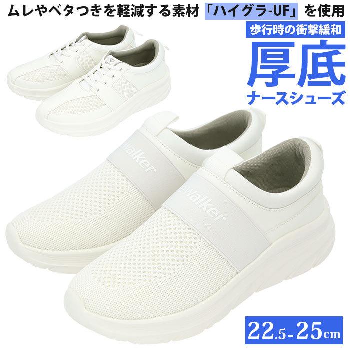 楽ギフ のし宛書 ナースシューズ 衝撃吸収 疲れにくい 黒 白 レディース 女性 かわいい 可愛い おしゃれ アンファミエ キッピス スリッポンダブルエアースニーカー Discoversvg Com