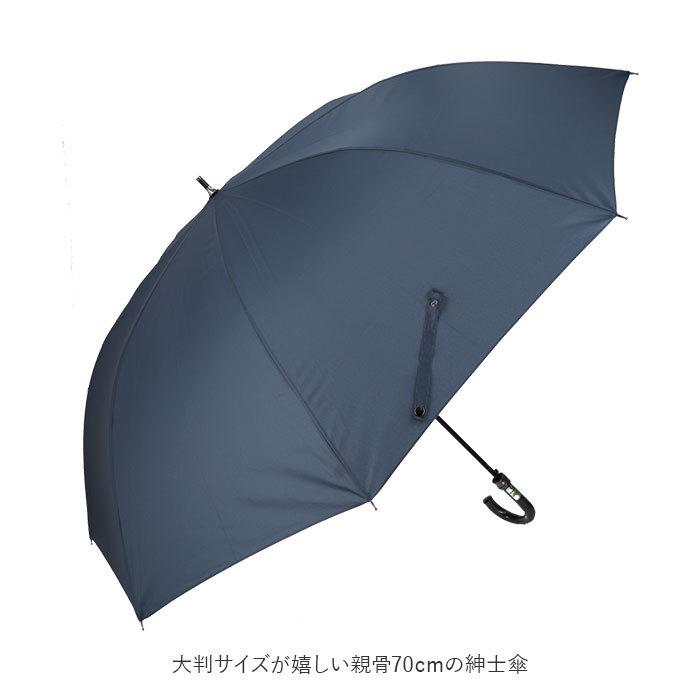 傘 メンズ 70cm 耐風 大きい 雨傘 長傘 風に強い 70センチ 70 撥水 はっ水 テフロン ブランド｜moccasin｜04