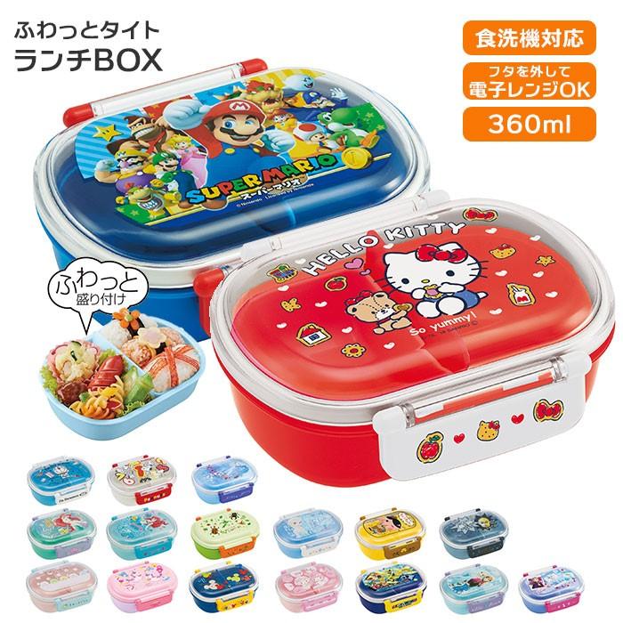 ランチボックス 子供 通販 1段 ドーム型 小学生 弁当箱 お弁当箱 360ml かわいい キャラクター キャラ弁 デコ弁 幼稚園 保育園 小学生 遠足 運動会 Qaf2ba3 Backyard Family インテリアタウン 通販 Yahoo ショッピング