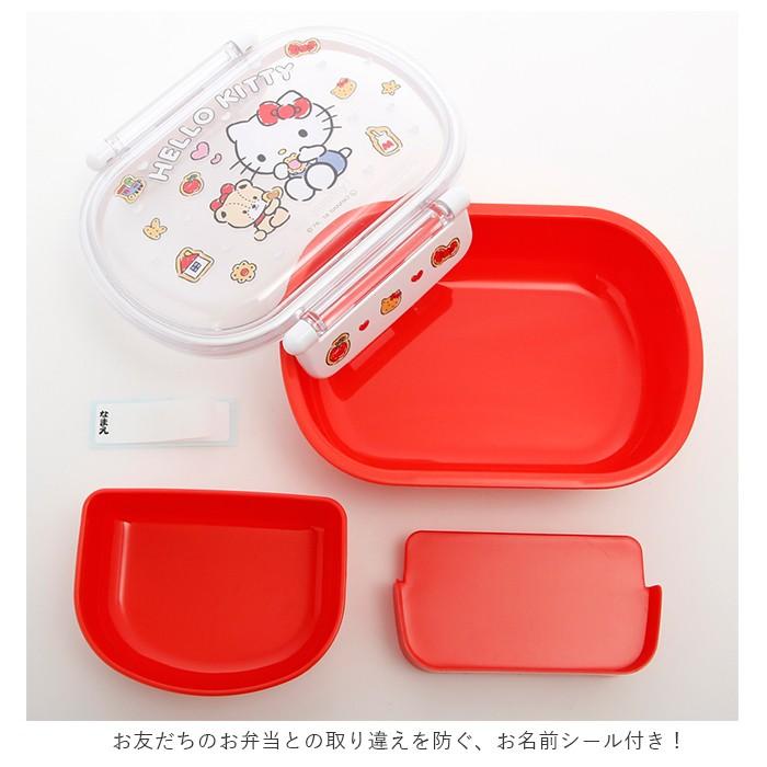 ランチボックス 子供 通販 1段 ドーム型 小学生 弁当箱 お弁当箱 360ml かわいい キャラクター キャラ弁 デコ弁 幼稚園 保育園 小学生 遠足 運動会 Qaf2ba3 Backyard Family インテリアタウン 通販 Yahoo ショッピング