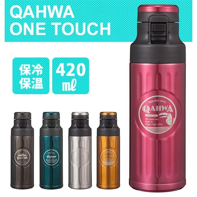 水筒 おしゃれ 子供 カフア コーヒーボトル 420ml 保温保冷 ステンレス