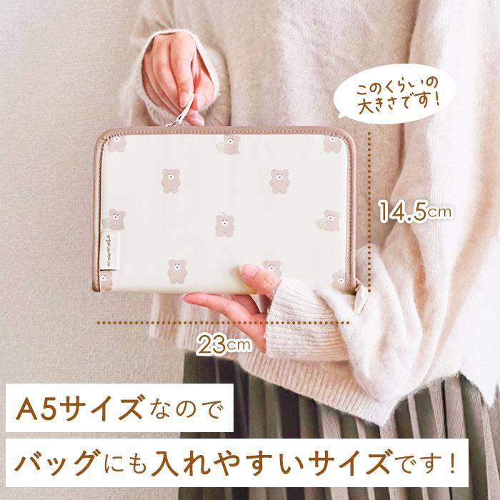 SPOUT マルチケース 母子手帳 通帳 通販 モコモカ 母子手帳