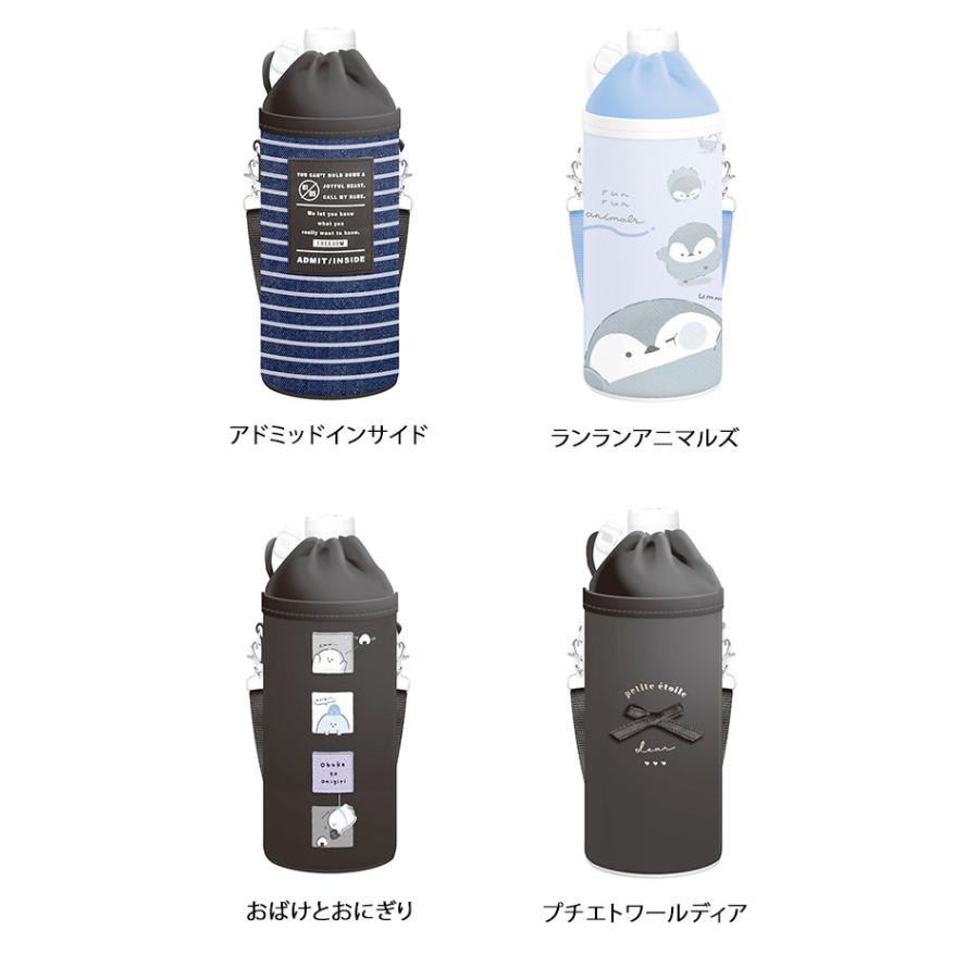 Q-LiA（クーリア） ボトルホルダー ペットボトルホルダー おしゃれ