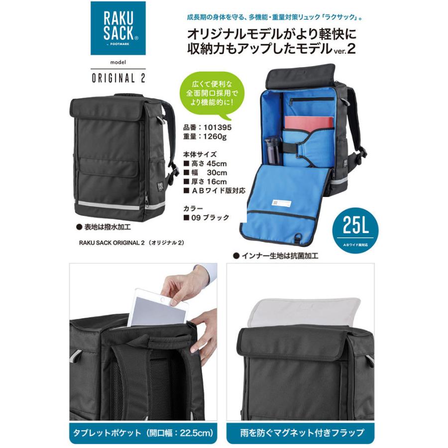 市場 通学カバン 多機能 リュックサック 高さ45cm 幅30cm 厚さ