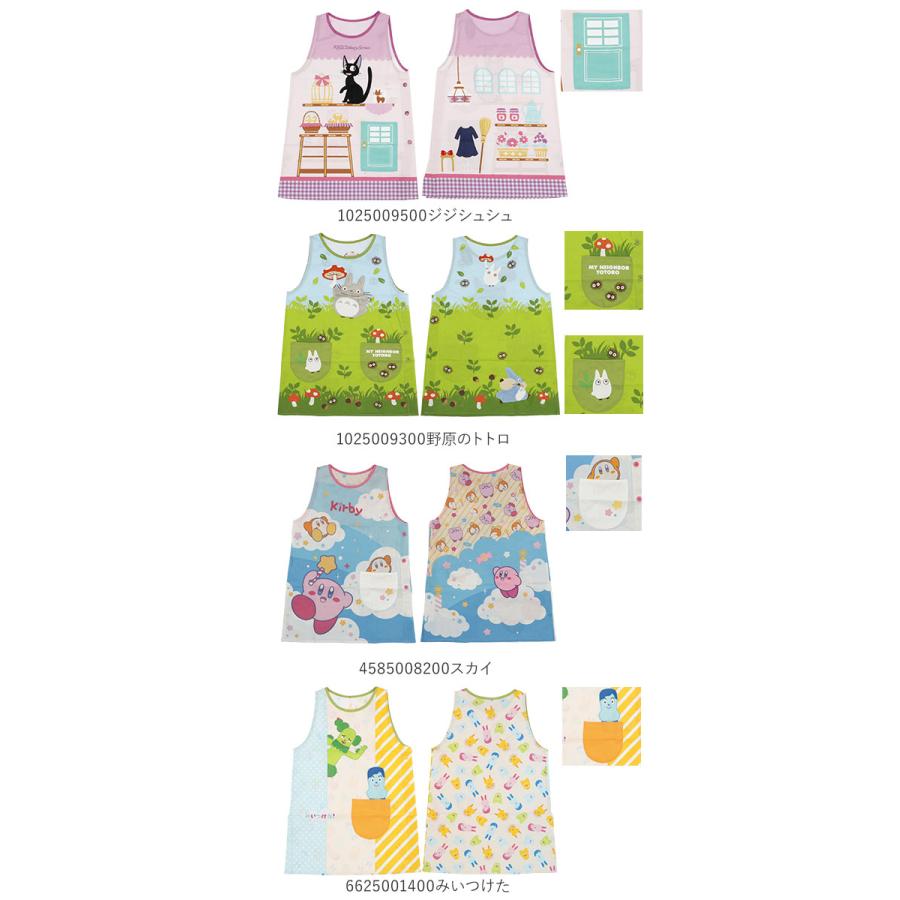 キャラクターエプロン 保育士 幼稚園教諭 エプロン 保育士 かわいい 通販 ショート丈 おしゃれ 割烹着