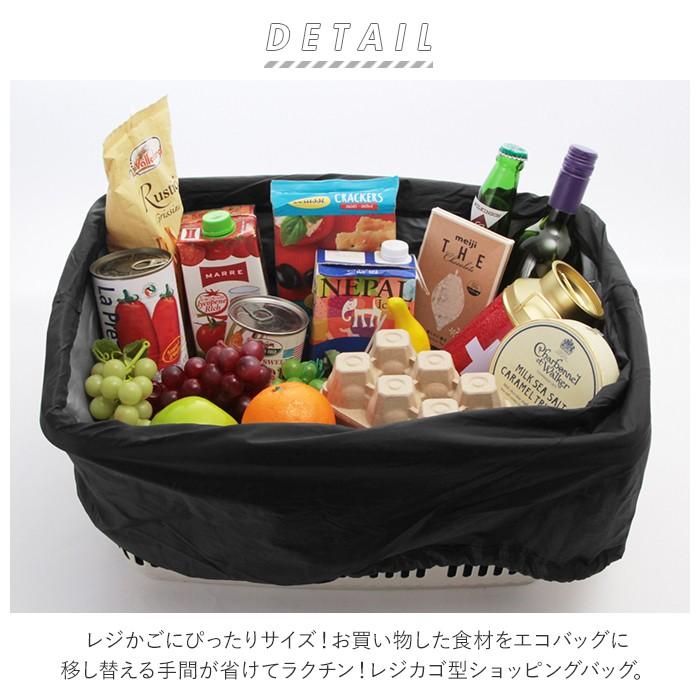 レジカゴ バッグ 折りたたみ 通販 おしゃれ レジかご折り畳み エコバッグ コンパクト 買い物バッグ 買い物かご ショッピングバッグ レジカゴバック Rapport4760 Backyard Family インテリアタウン 通販 Yahoo ショッピング