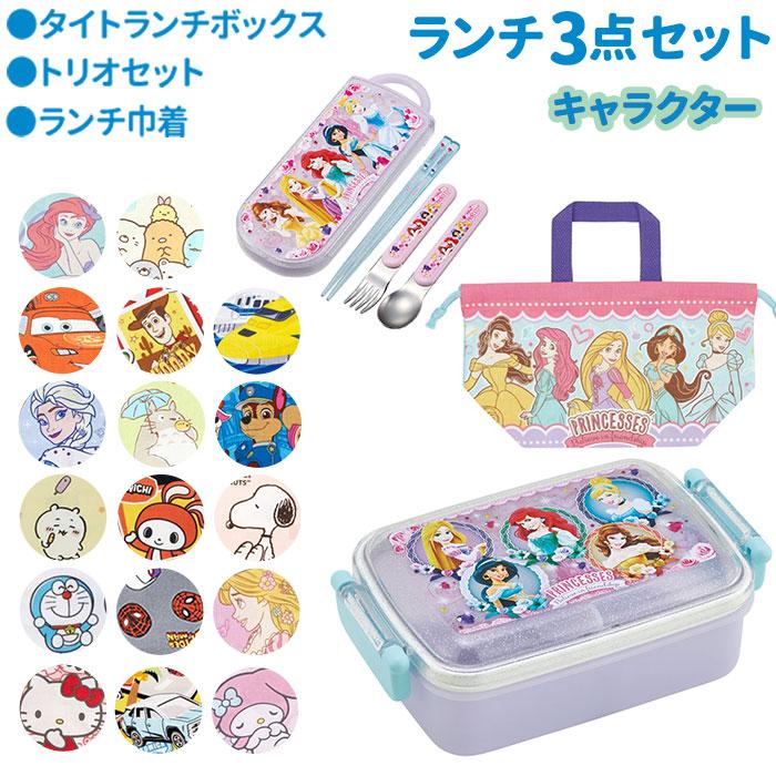 ランチ 弁当箱 通販弁当箱 セット 入園 お弁当箱 男の子 女の子 幼稚園