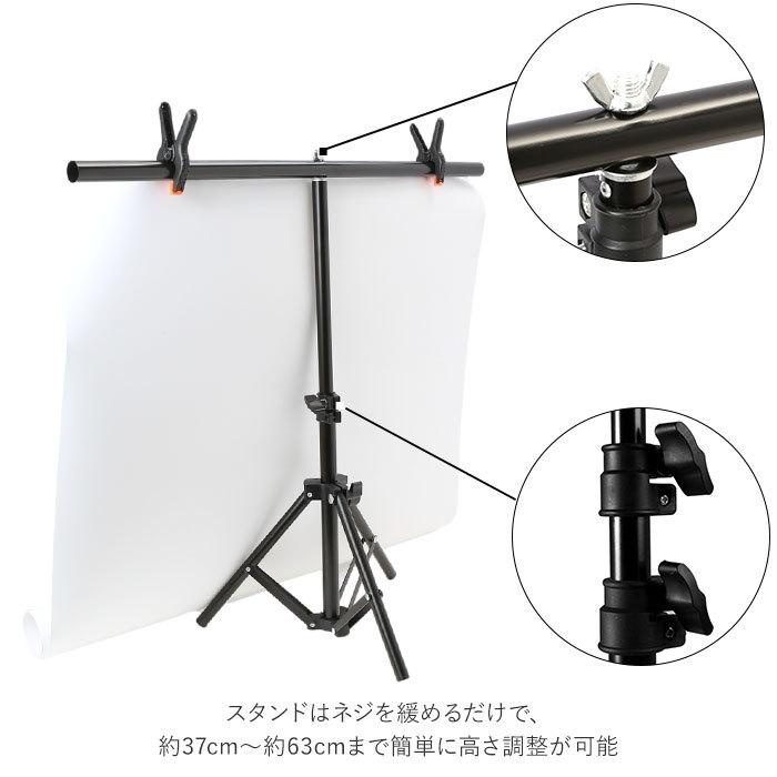 撮影用 背景シート 通販 背景スタンド セット スタンド 高さ 調整