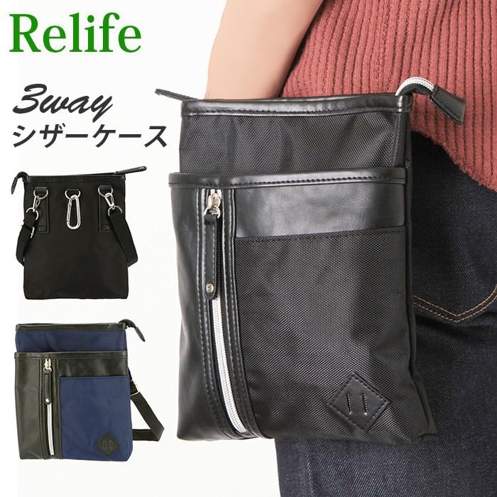 大人気新品 バッグ シザーケース おしゃれ 通販 美容師 ベルト シザーケース おしゃれ 通販 美容師 ベルト ショルダーバッグ メンズ レディース 斜めがけ 黒 ブラック 軽い 軽量 小さめ 2way ミニショルダーバッグ Www Threeriversofs Com