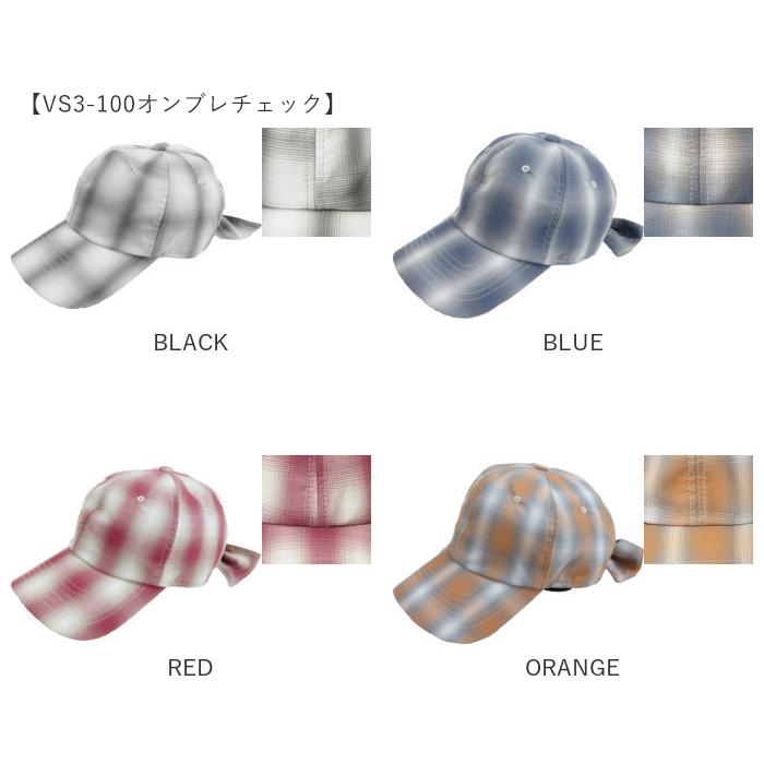 帽子 レディース キャップ 通販 おしゃれ 大人 かわいい リボン 後ろリボン ローキャップ シンプル 綿 コットン カジュアル ナチュラル スポーツ Ribboncap Backyard Family インテリアタウン 通販 Yahoo ショッピング