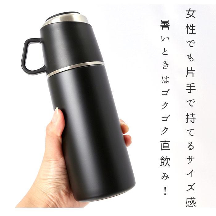 水筒 ワンタッチ かわいい 保冷 保温 コップ付き 大人 350ml コップ付き水筒 直飲み水筒 ストレーナー付き おしゃれ ROCCO ロッコ｜moccasin｜10