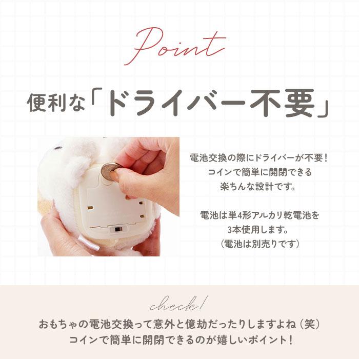 しゃべる 通販しゃべる ぬいぐるみ まねまね録音シリーズ ものまね