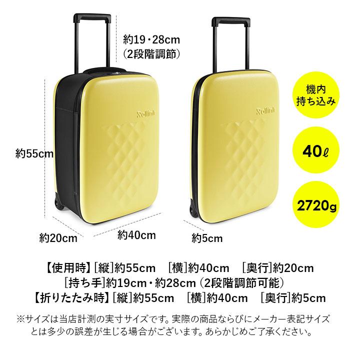Rollink 通販Rollink ローリンク スーツケース 40L フレックス キャリーケース キャリーバッグ 機内持ち込み キャリーバック 折りたたみ 折り畳み 旅行カバン_18