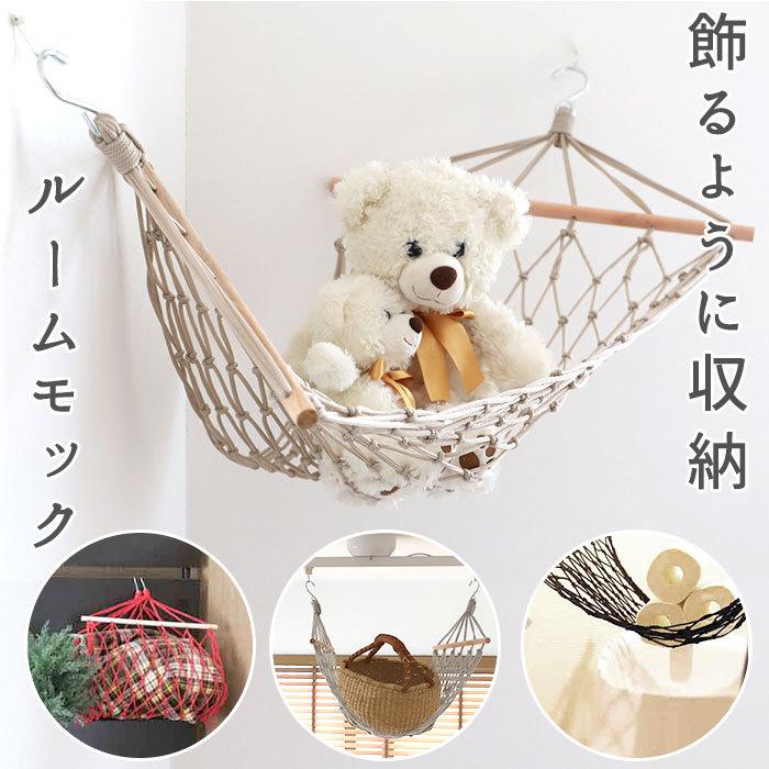 BACKYARD FAMILY（バックヤードファミリー） 吊り下げ 収納 好評