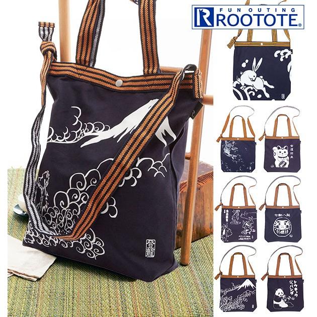 トートバッグ メンズ レディース 布 大きめ 和柄 ショルダーバッグ 斜め掛け ショルダー 肩掛け ルートート Rootote Tall マエカケ 和風 日本風 2way Rootote2508 Backyard Family インテリアタウン 通販 Yahoo ショッピング
