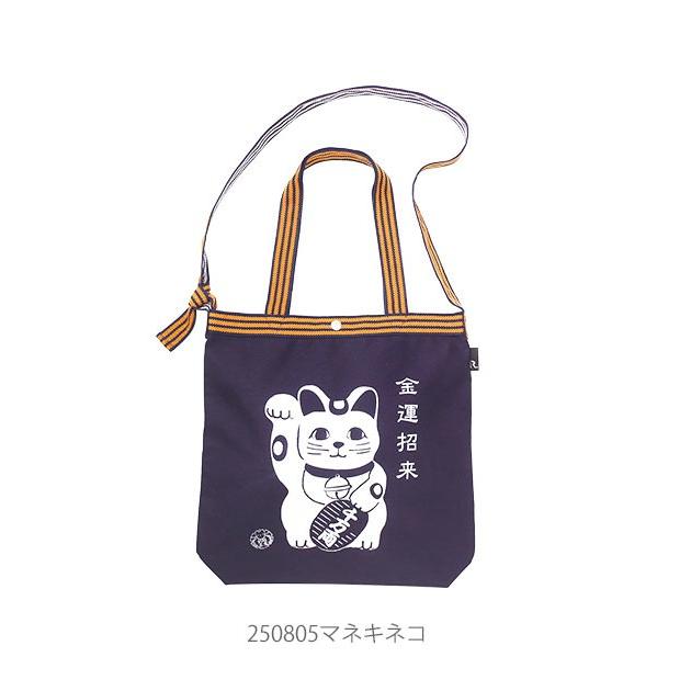 A3 ご注文はうさぎですか？ 七色御伽草子 トートバッグ ショルダー