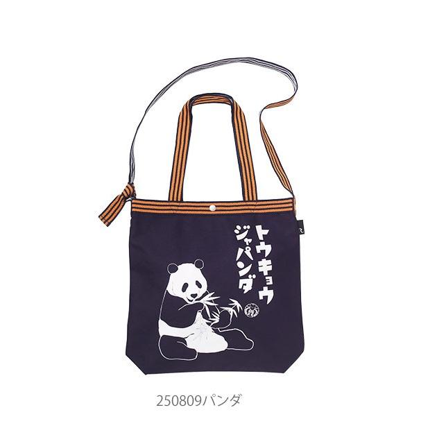 トートバッグ メンズ レディース 布 大きめ A4 和柄 ショルダー