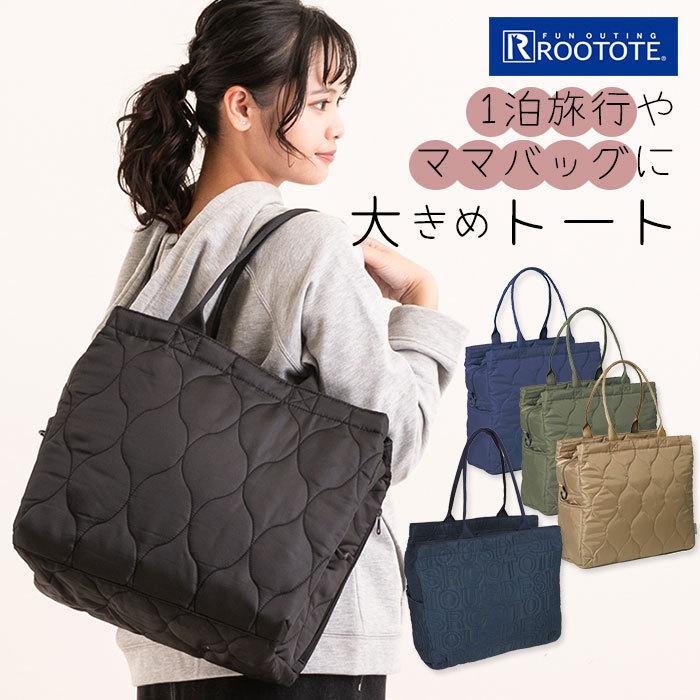 トートバッグ レディース 大きめ 通販 ROOTOTE ルートート 大容量 a4 通勤 通学 オシャレ かわいい 軽い 軽量 保育園 送迎