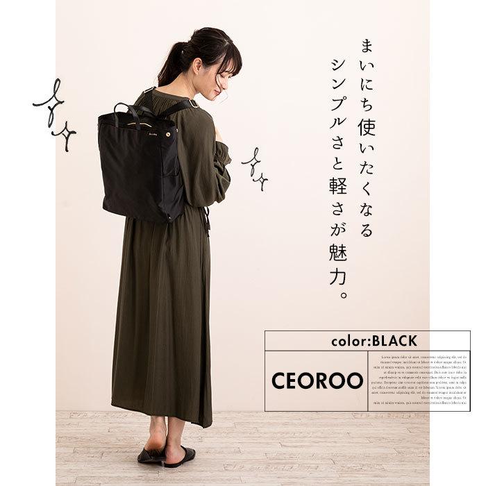 ◯ masa◯リュックサック（2wayトート）〈ROOTOTE 楽天市場】リュック 2way トートバッグ ROOTOTE ルートート 通販