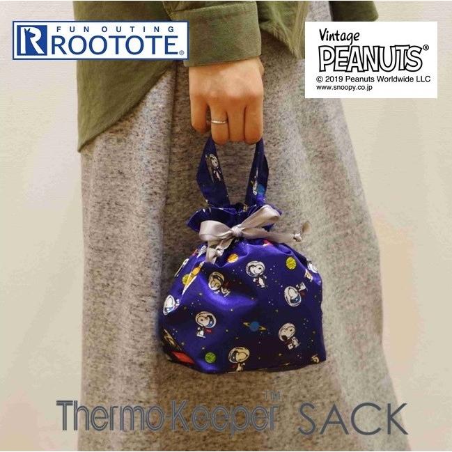 Rootote 保冷バッグ ルートート 通販 レディース おしゃれ ブランド サーモキーパー 行楽 お弁当バッグ 軽量 軽い ランチバッグ 小さめ かわいい Rootote8106 Backyard Family インテリアタウン 通販 Yahoo ショッピング