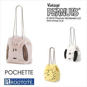 ルートート スヌーピー 通販 ショルダーバッグ レディース ブランド Rootote Sn Br ポシェット Peanuts 4c 軽量 軽い キッズ 子ども トートバッグ 小さめ Rootote8118 Backyard Family インテリアタウン 通販 Yahoo ショッピング