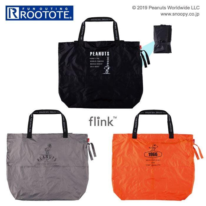 ルートート スヌーピー 通販 エコバッグ レディース おしゃれ コンビニバック 軽量 軽い コンパクト レジ袋 コンビニバッグ コンビニ袋 コンビニ用 エコ Rootote8150 Backyard Family インテリアタウン 通販 Yahoo ショッピング