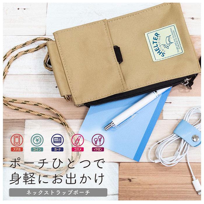 r・p・s スマホポーチ 財布 かわいい 通販 ミニショルダー 縦型