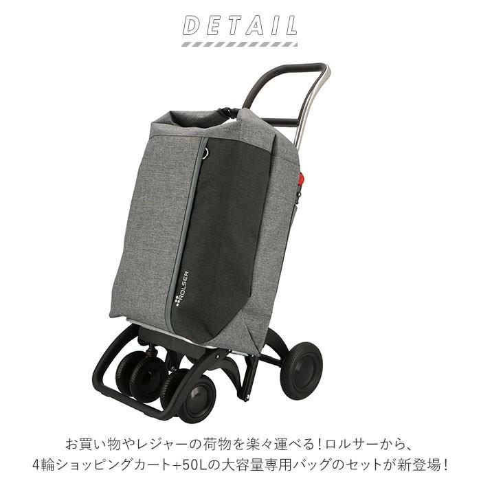 ショッピングカート ロルサー 通販 Nsーrt Rs Logic4 おしゃれ 4輪 ブランド キャリーバッグ 大容量 50l 軽量 軽い 折りたたみ 静音 静か 安定走行 Rsnsrt4rinset Backyard Family インテリアタウン 通販 Yahoo ショッピング