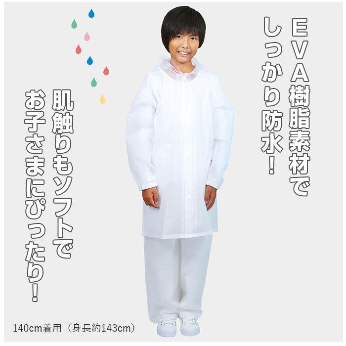 上品 レインコート キッズ 上下 通販 150 ランドセル対応 撥水 はっ水 男の子 女の子 小学校 小学生 自転車 通学 レインパンツ 子供用 こども用 中学生 軽量 Aynaelda Com