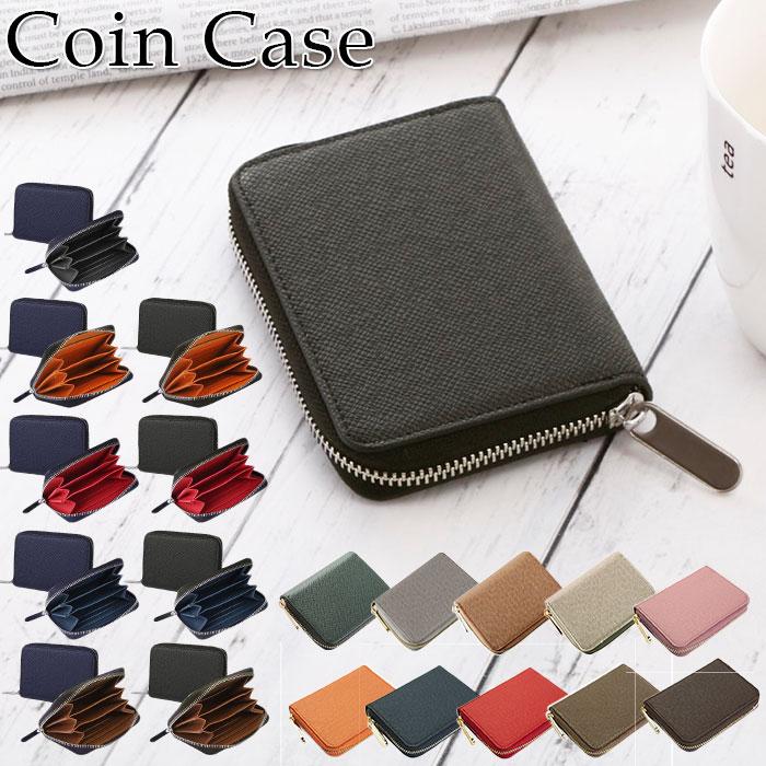 出産祝い 財布 小銭入れ メンズ 通販 ラウンドファスナー コインケース 小銭入れ メンズ 通販 ラウンドファスナー コインケース カード 財布 ビジネス シンプル 無地 おしゃれ カードケース カード入れ コンパクト 使いやすい