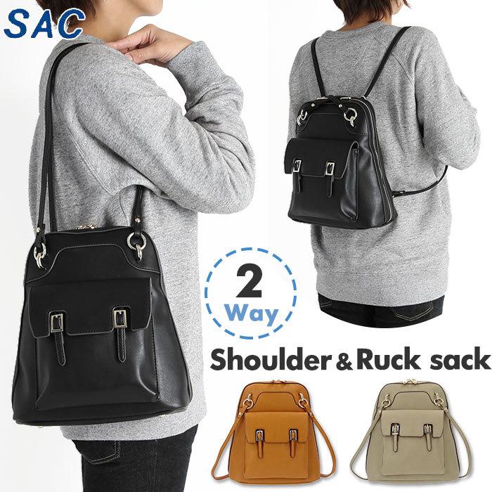 Sac ショルダーバッグ 通販 レディース リュック おしゃれ 大人 かわいい 2way 大人可愛い 合皮 フェイクレザー 通勤 小さめ ミニリュック ブランド S Backyard Family インテリアタウン 通販 Yahoo ショッピング