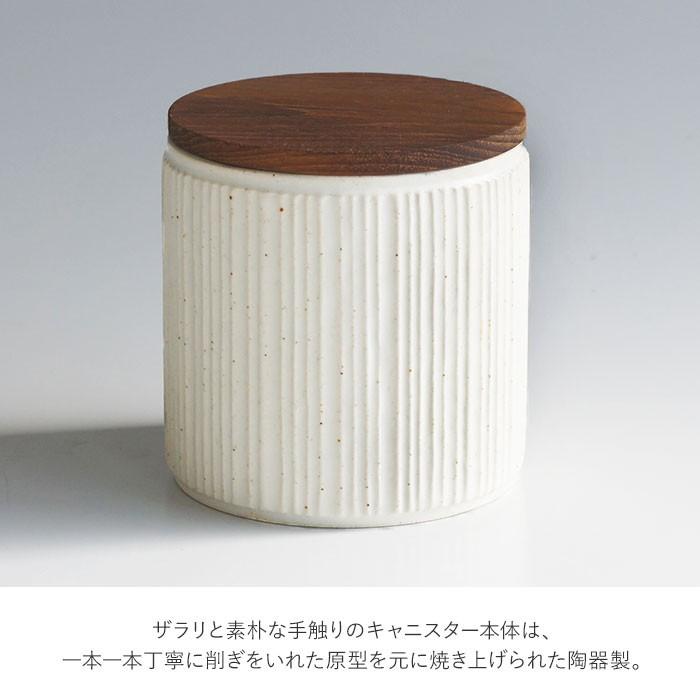 保存容器 陶器 蓋付き 通販 キャニスター おしゃれ ストッカー 調味料入れ 茶葉 ボトル コーヒー豆 木蓋 収納 シンプル 砂糖 塩 オシャレ 台所用品 Sa00canister Backyard Family インテリアタウン 通販 Yahoo ショッピング