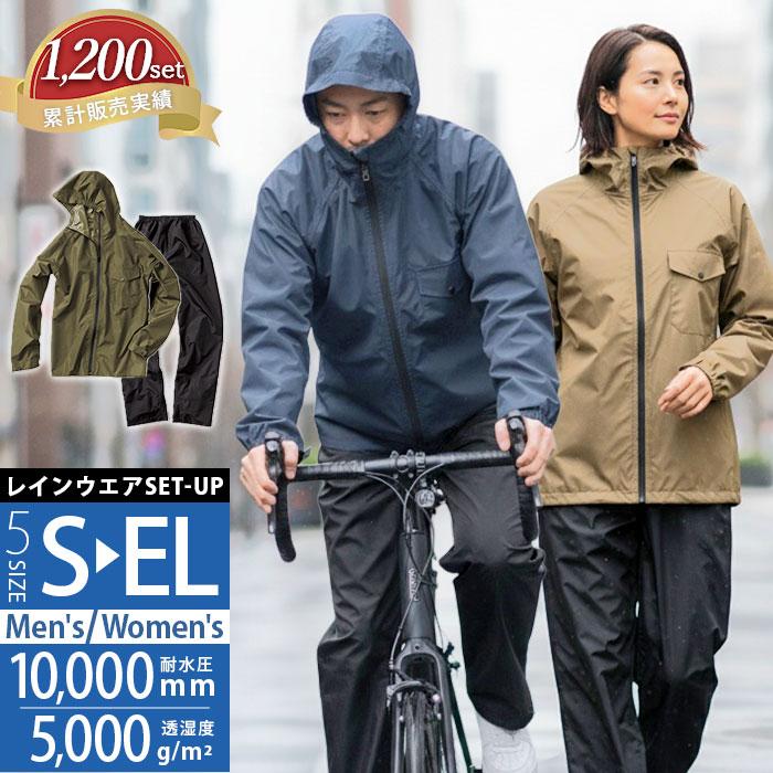 Makku（マック） 通販マック レインウェア AS-6700 Makku レインスーツ