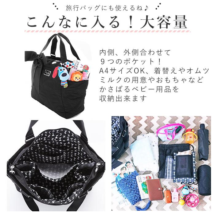 マザーズバッグ トートバッグ 通販 おしゃれ 大容量 軽量 ブランド