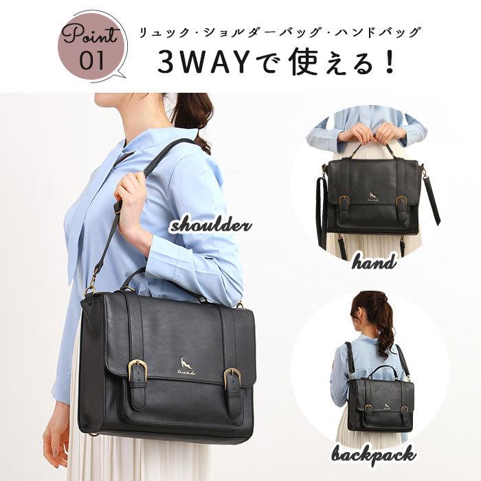 3way ショルダーバッグ 通販 リュック 小さめ 通学 通勤 3wayバッグ