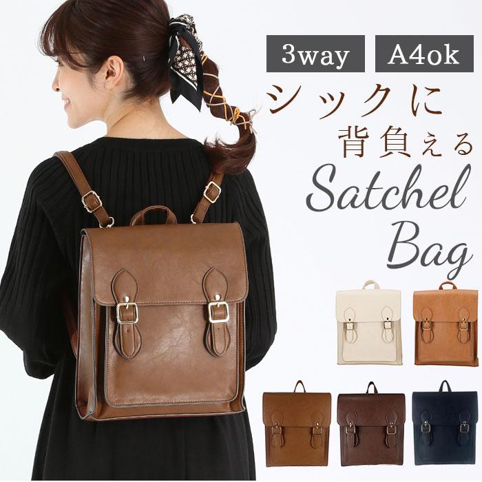 リュック レディース 大人 通販 かわいい サッチェルバッグ 2way 3wayバッグ 縦型サッチェルバッグ ショルダーバッグ ハンドバッグ サッチェルバック Satcheltate Backyard Family インテリアタウン 通販 Yahoo ショッピング