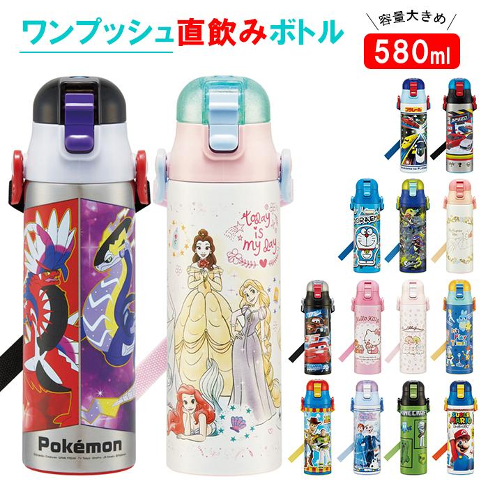 完璧 水筒 子供 マグボトル おしゃれ 600ml 直飲み 保冷保温水筒 保冷 保温 軽量 ステンレスケータイボトル ワンタッチ SB-O600 全10色 新色追加 アイリスオーヤマ discoversvg.com 完璧 水筒 子供 マグボトル おしゃれ 600ml 直飲み 保冷保温水筒 保冷 保温 軽量 ステンレスケータイボトル ワンタッチ SB-O600 全10色 新色追加 アイリスオーヤマ discoversvg.com