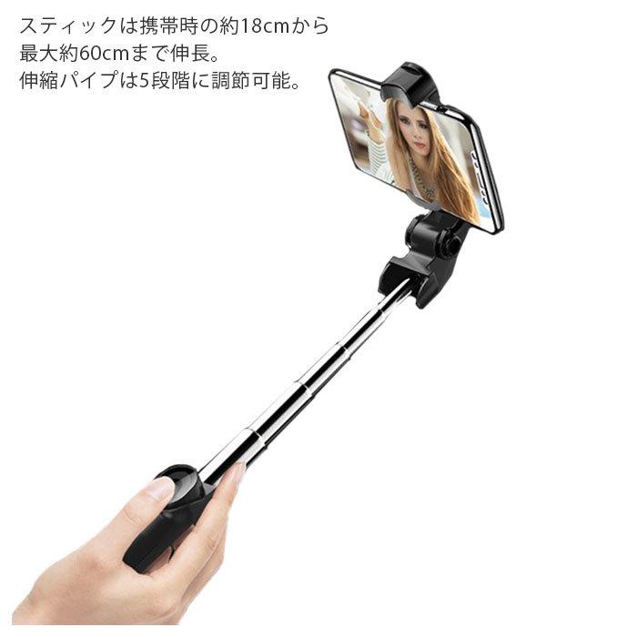 自撮り棒 通販自撮り棒 三脚 セルカ棒 伸縮式 多機能 8段階 伸縮