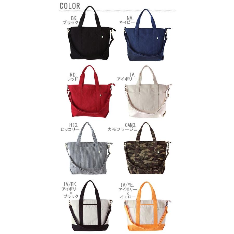 かまぼこトートバック2way トートバッグ キャンバス ファスナー付き レディース 2wayトートバッグ