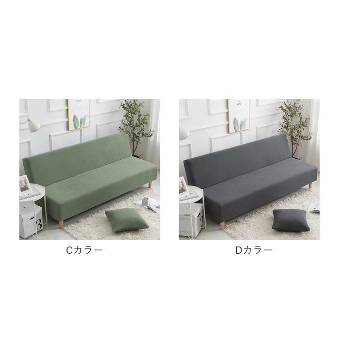 ソファカバー 2人掛け 通販 3人掛け マルチカバー ソファベッドカバー